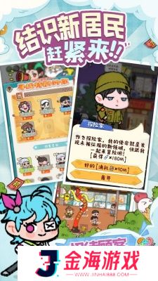 烟火食记入口