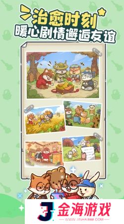 乐缤纷庄园最新版