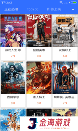 真不卡去广告版