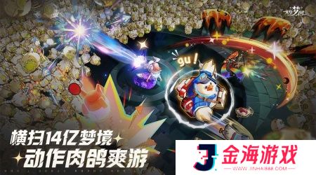 无尽梦回中文版