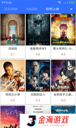 真不卡去广告版