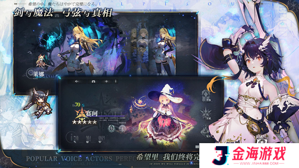 星落手游