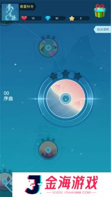 梦与音符最新版