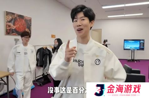 TheShy爆料Rookie和小钰恋爱史,两人一见钟情,小钰大赞Rookie可爱