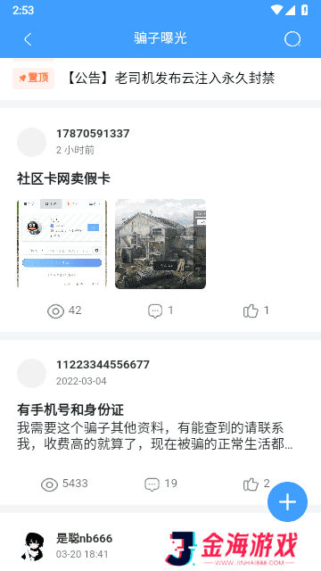 奇异社区3.3.1官网