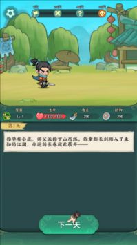 月影黑白手游