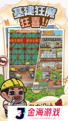 烟火食记入口