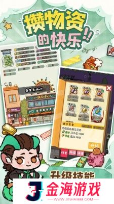 烟火食记入口