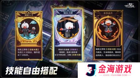 无尽梦回中文版