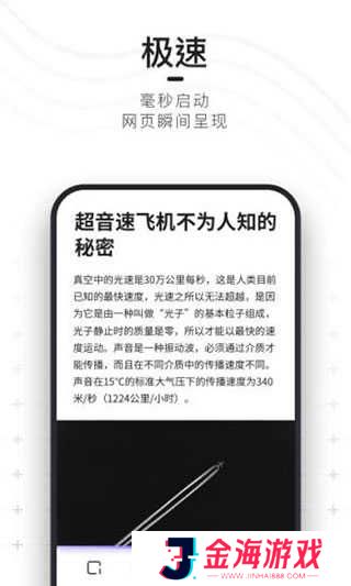 夸克扫描王免费版