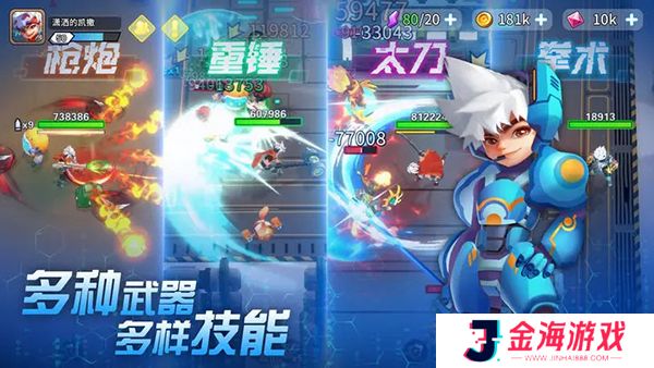 异星之地手机版