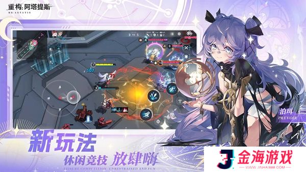 重构阿塔提斯夜莺测试