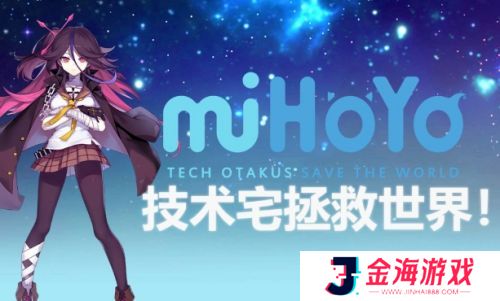 米哈游终于重拳出击!**团伙被起诉赔偿150w美元,网友:养肥了被杀