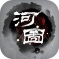 上古河图正版
