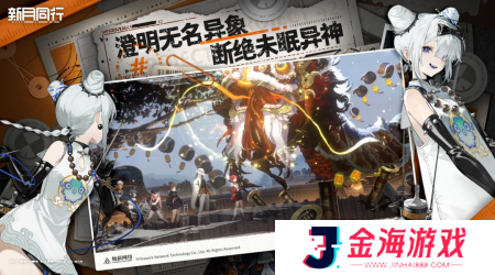 新月同行手游安卓