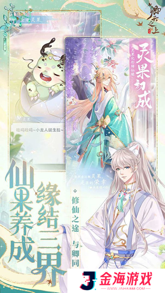 卿云之上最新版