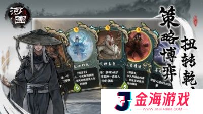 上古河图正版