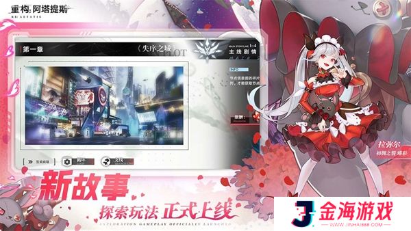 重构阿塔提斯夜莺测试