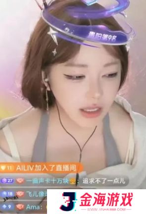 美女主播拒绝上市公司老总追求,直言自己并不拜金,网友:懂了删牌子