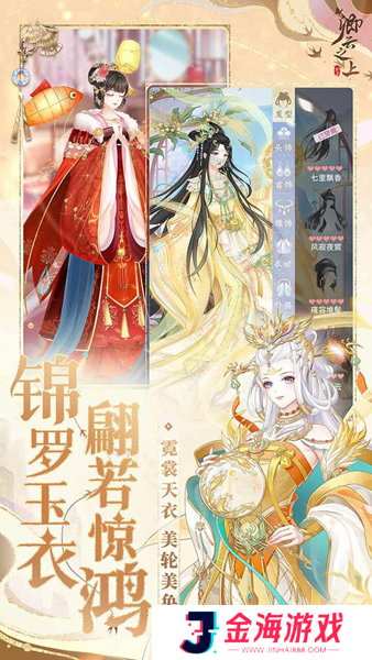 卿云之上最新版