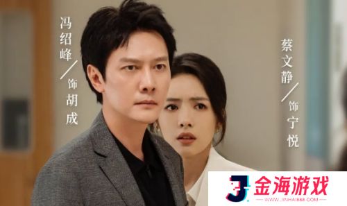 《婚内婚外》大结局：整部剧只是小三野心的闹剧，结尾暗示还有续集