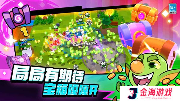 爆裂小队手游