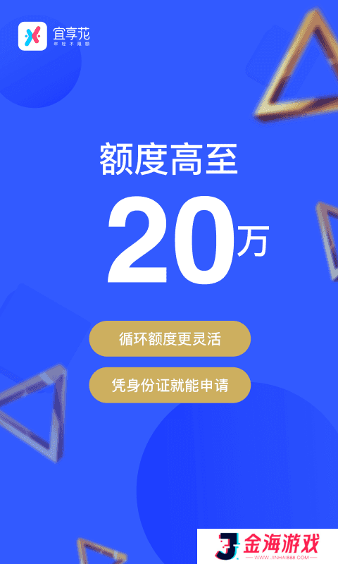 宜享花官网版下载安装