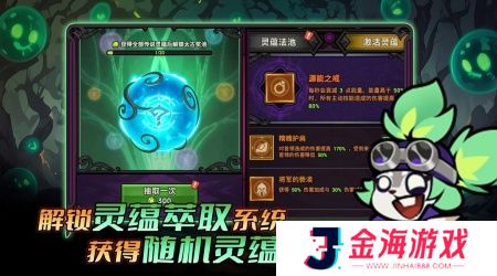 迷雾大陆安卓版