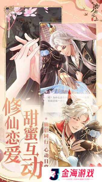 卿云之上最新版