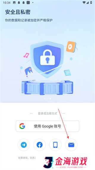PikPak网盘app