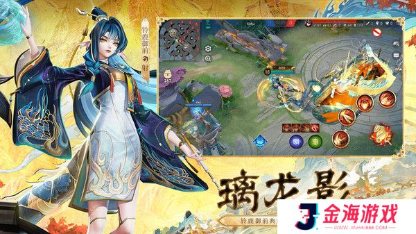 决战平安京正版
