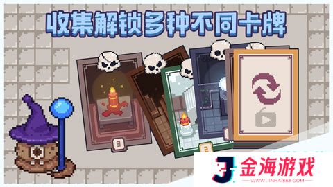 布丁战士安卓版