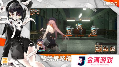 新月同行安卓手机版