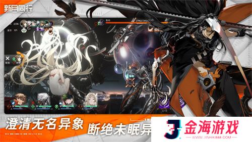 新月同行安卓手机版