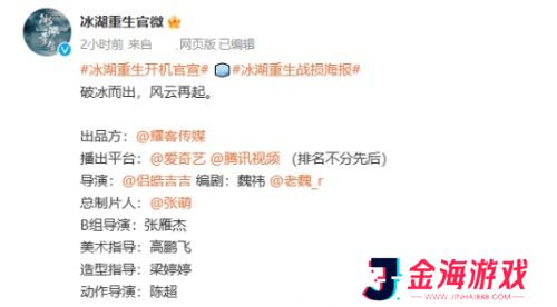 《楚乔传2》正式开机，苦等七年竟惨遭全员换人，这选角是认真的吗？