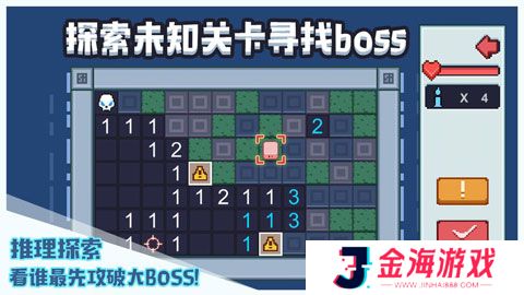 布丁战士安卓版