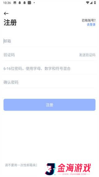 PikPak网盘app