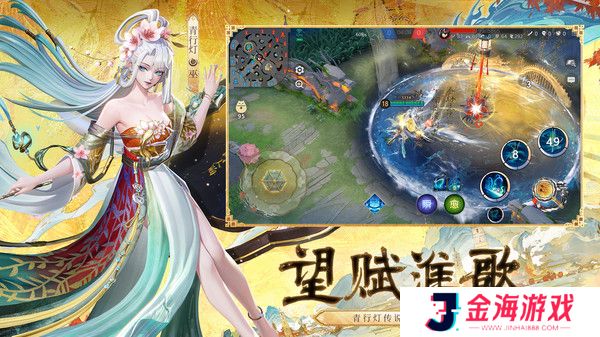 决战平安京正版