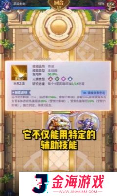 弹弹神话团最新版