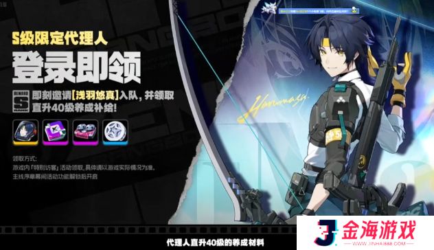 米哈游角色卡池迎来更改!新UP将持续整个大版本,还白送一个限定5星