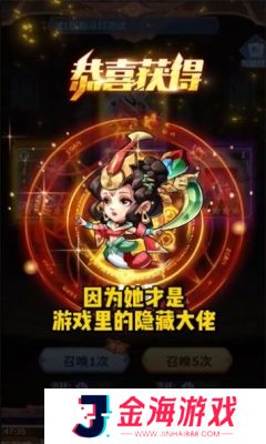 弹弹神话团最新版