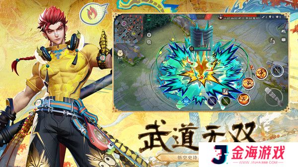 决战平安京正版