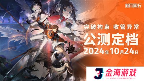 新月同行安卓手机版