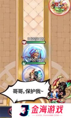 弹弹神话团最新版