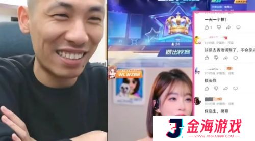 冯提莫停播归来！第一时间和宝哥连麦，自称去治疗完身体刚回来
