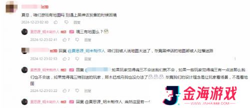 《明末渊虚之羽》制作人透露:游戏没地图,想让玩家看场景,沉浸式游戏