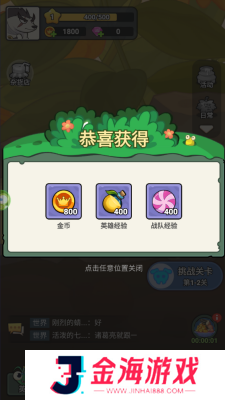 大王不好啦安卓版