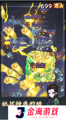 武者弹跳正版