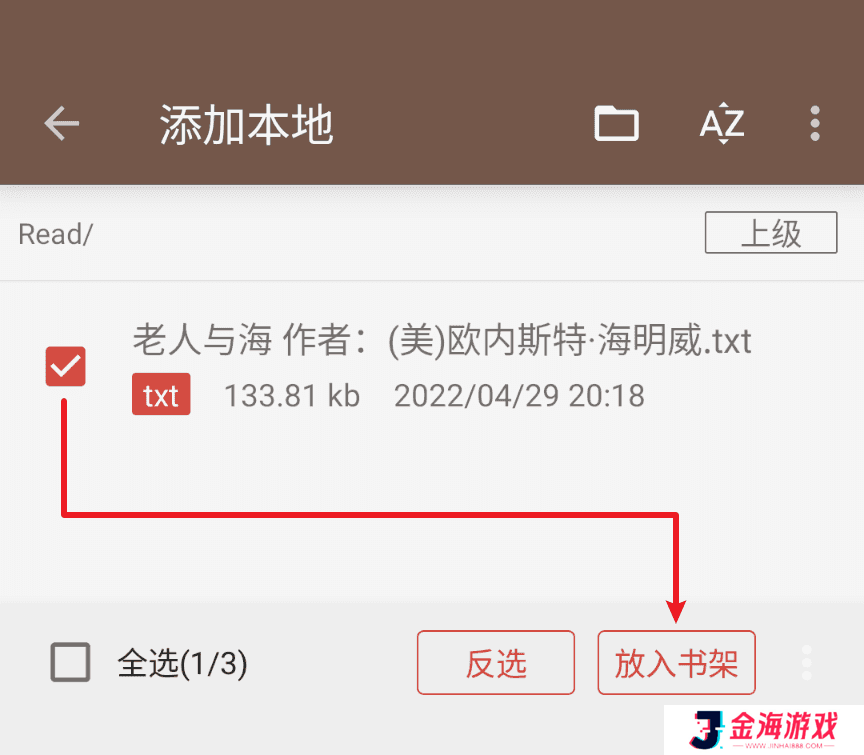 阅读app下载