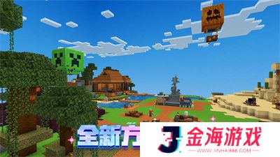 我的世界移动版